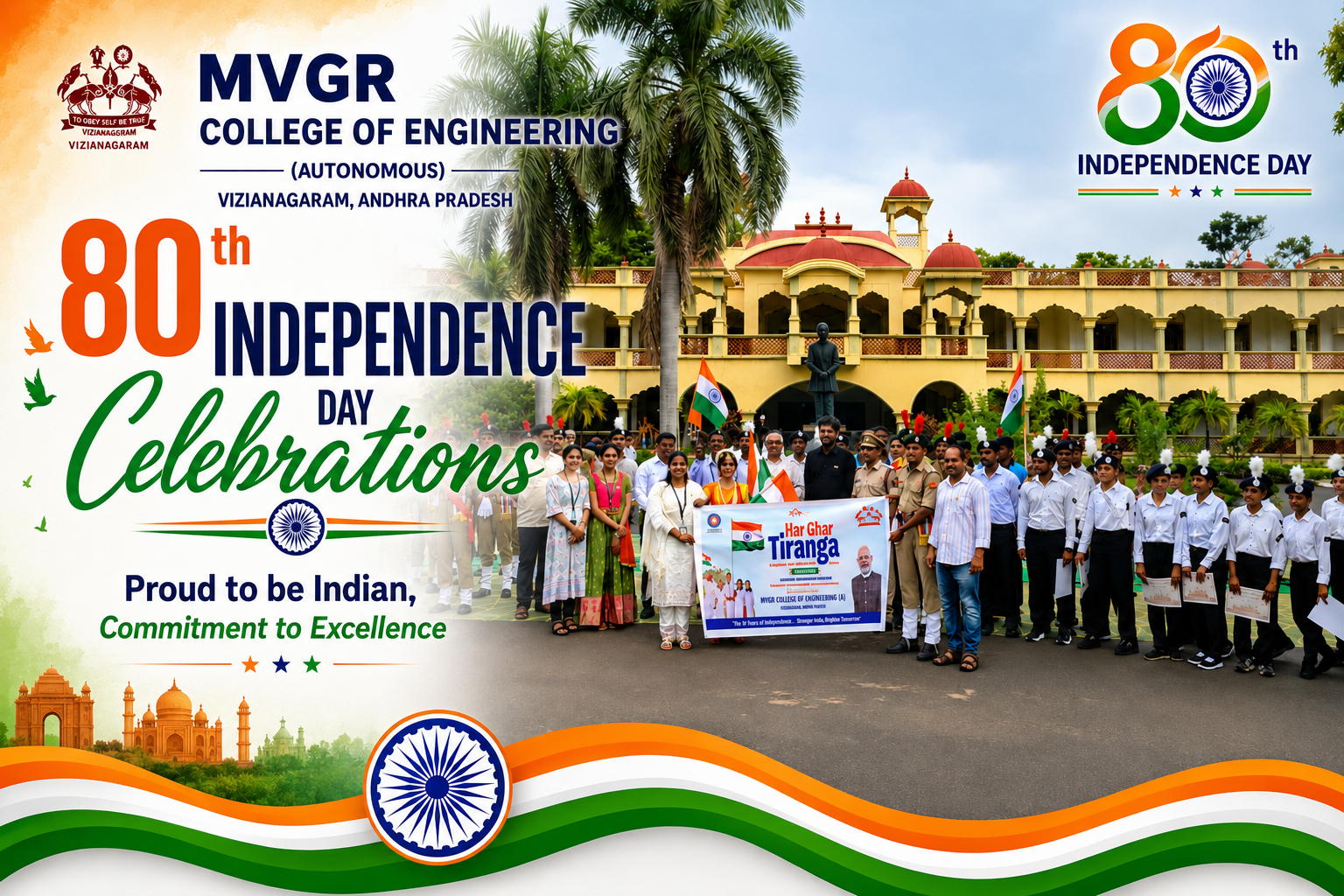MVGR College of Engineering – 80th Independence Day Celebrations