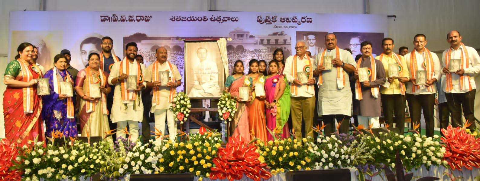 Services of PVG Raju Remembered on His 100th Birth centenary celebrations